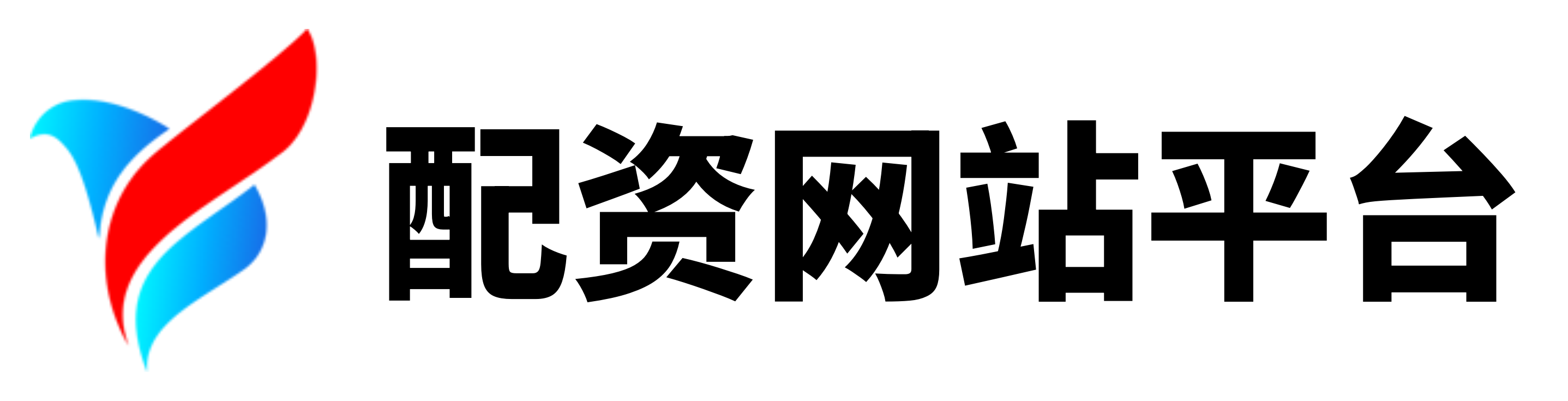 百富策略